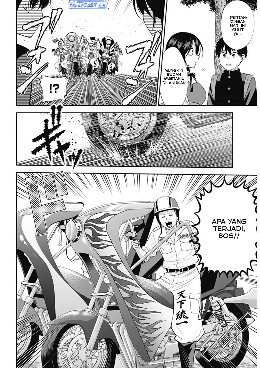 Youki ni Naritai Shigure-san Chap 44 - Next Chap 45