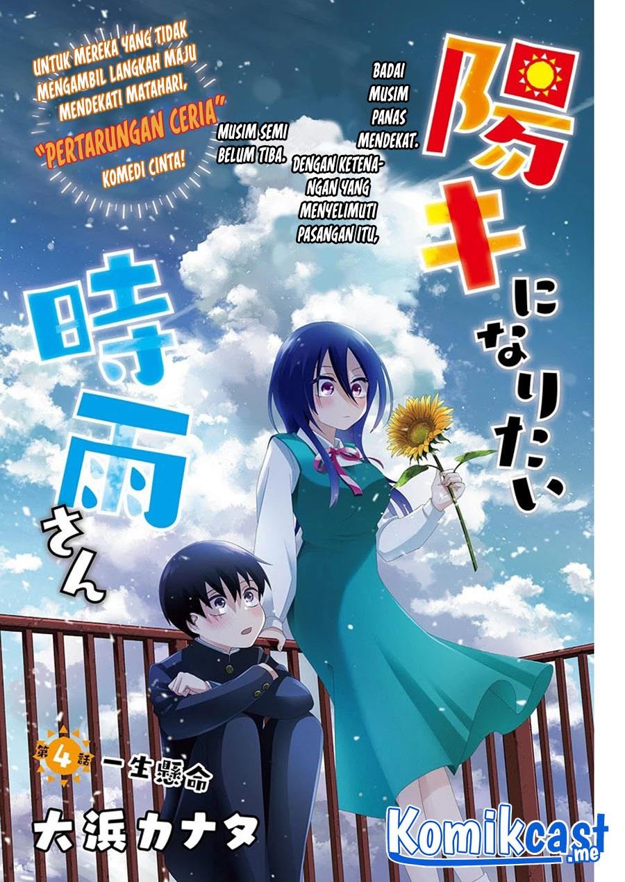 Youki ni Naritai Shigure-san Chap 4 - Next Chap 5