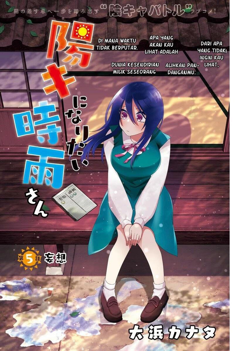 Youki ni Naritai Shigure-san Chap 5 - Next Chap 6