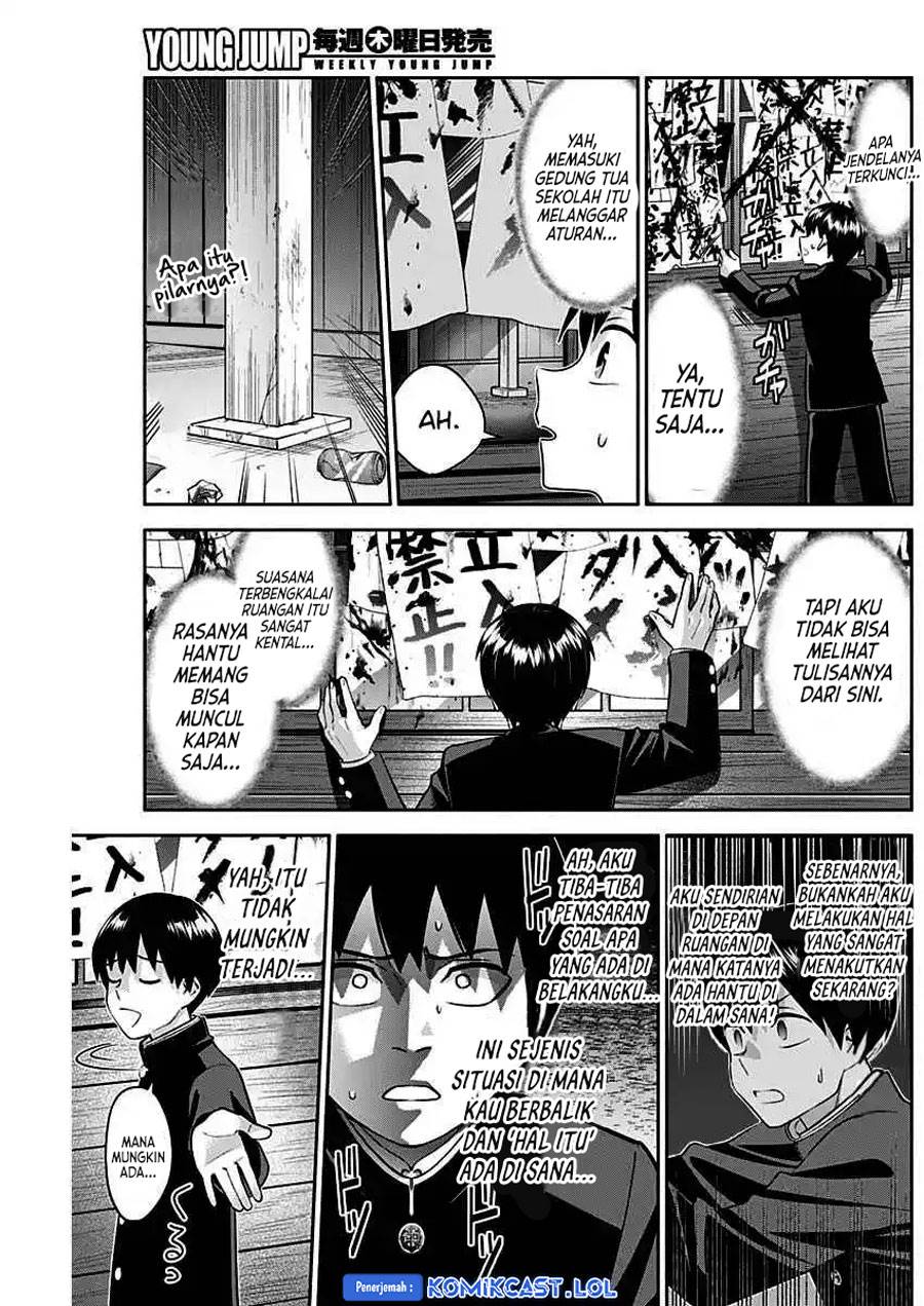 Youki ni Naritai Shigure-san Chap 8 - Next Chap 9