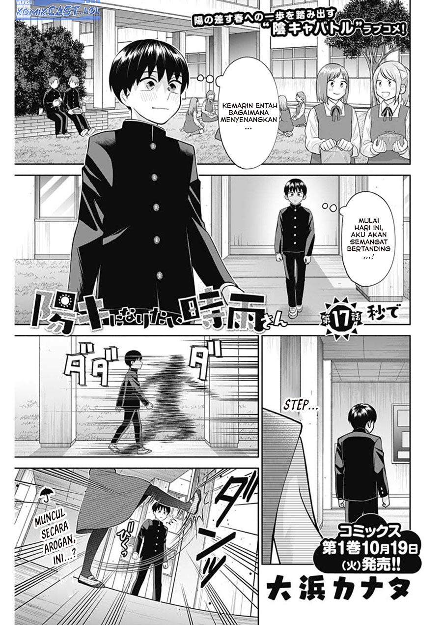 Youki ni Naritai Shigure-san Chap 17 - Next Chap 18