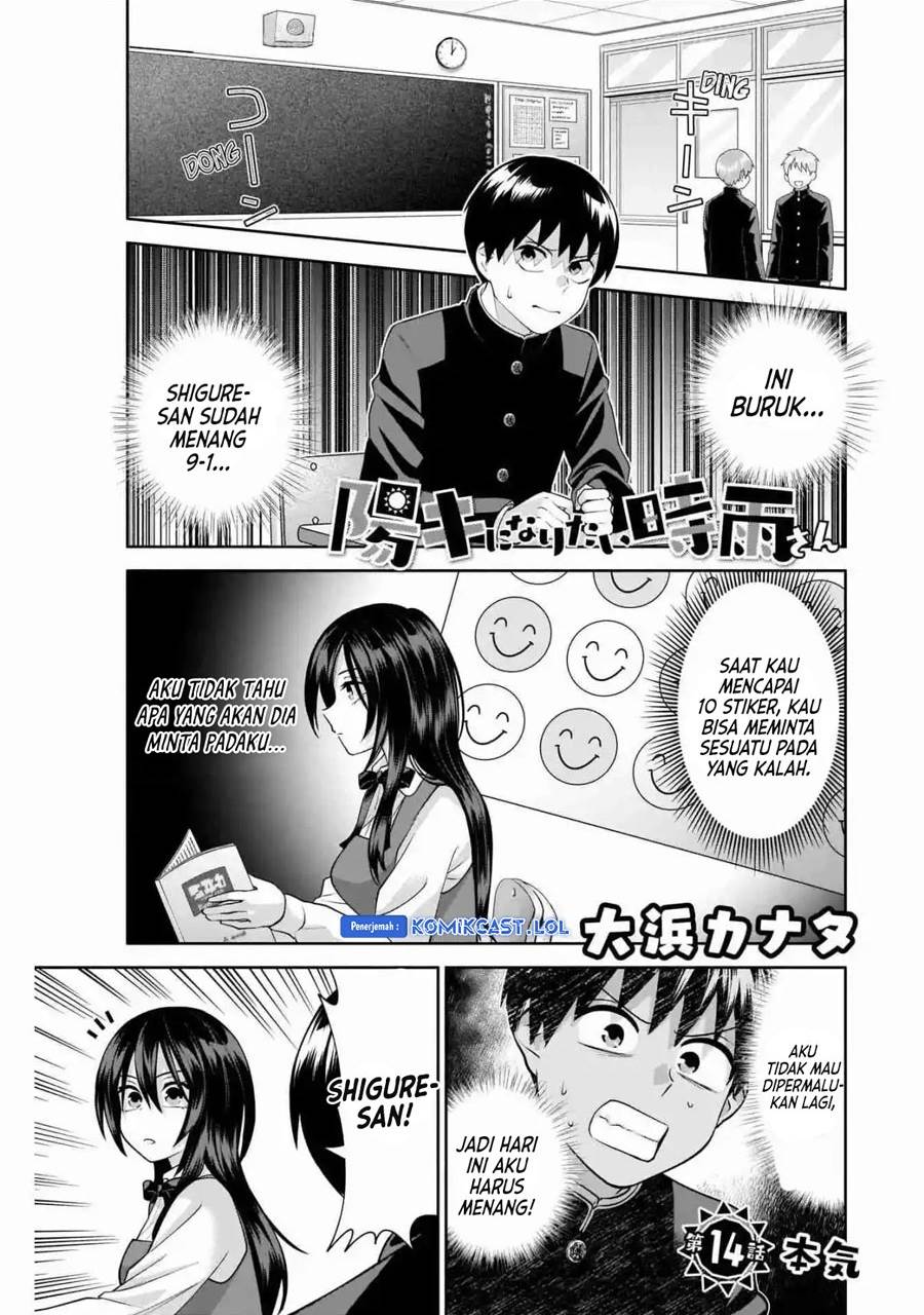 Youki ni Naritai Shigure-san Chap 14 - Next Chap 15