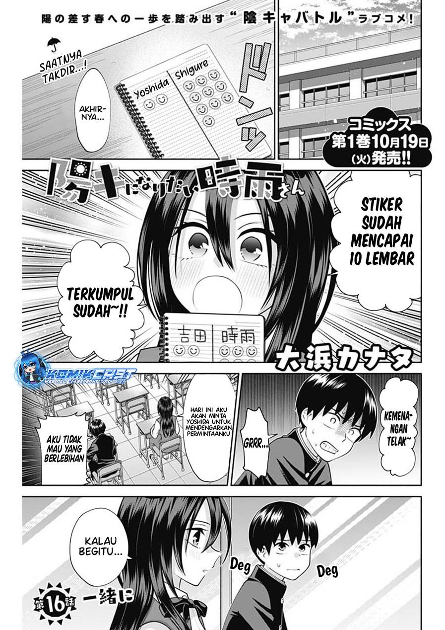 Youki ni Naritai Shigure-san Chap 16 - Next Chap 17