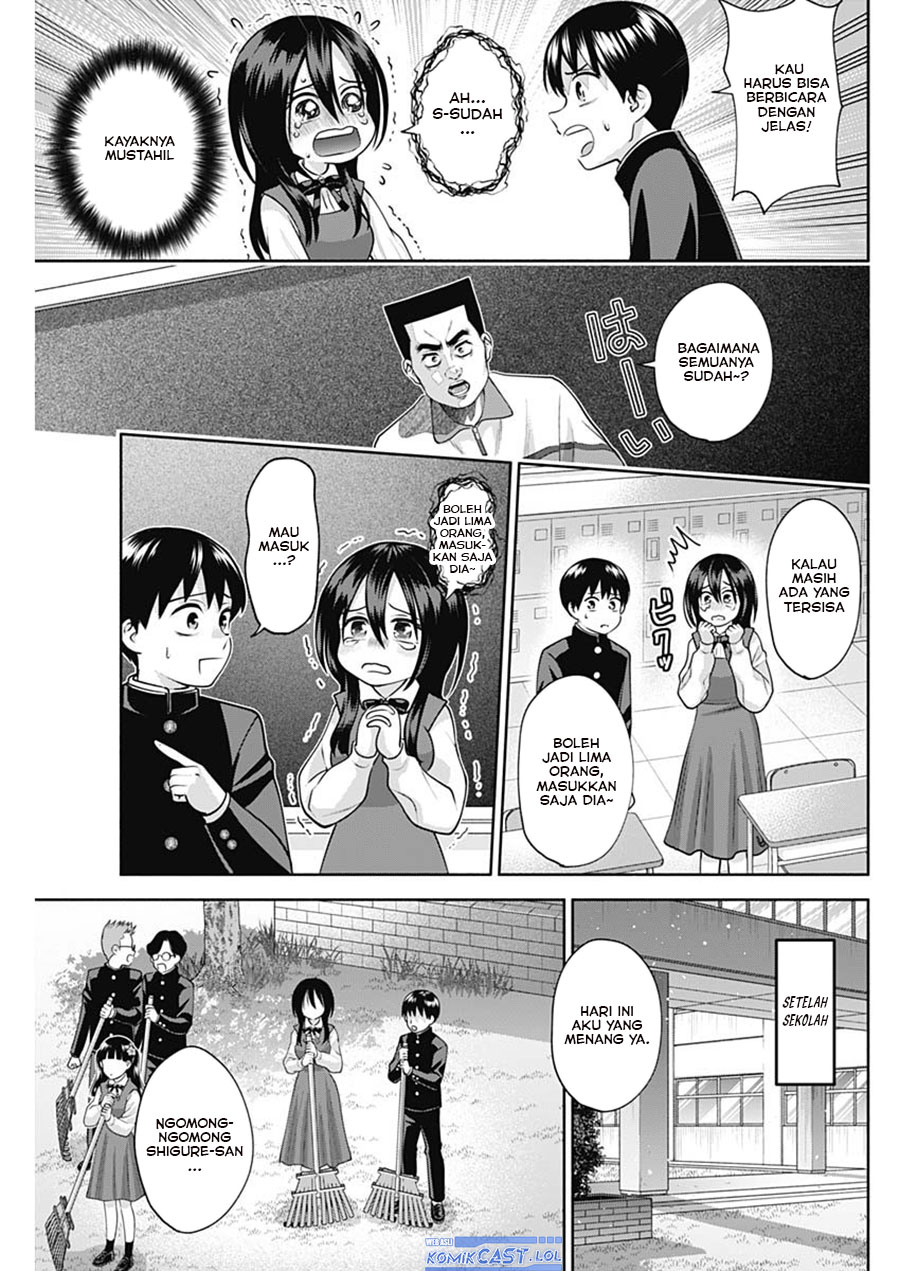 Youki ni Naritai Shigure-san Chap 18 - Next Chap 19