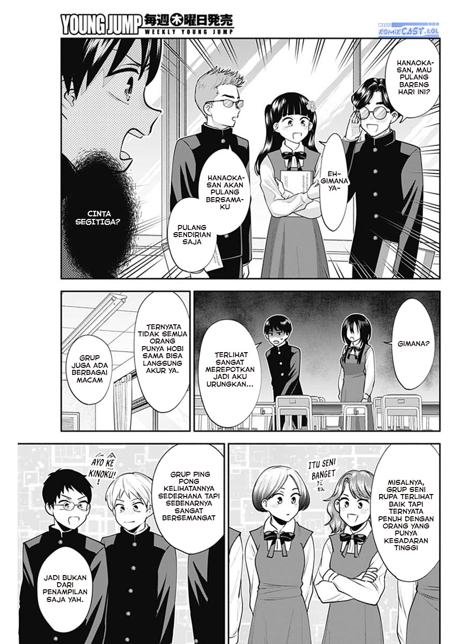 Youki ni Naritai Shigure-san Chap 18 - Next Chap 19