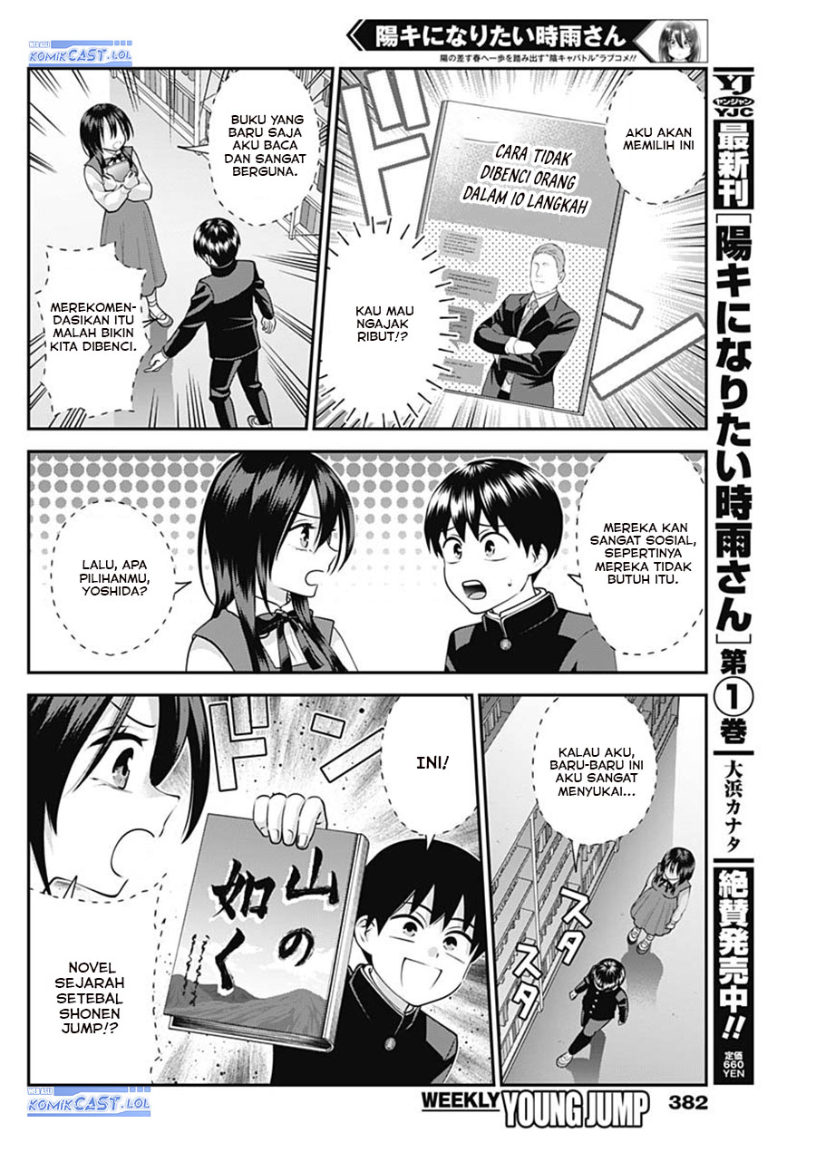 Youki ni Naritai Shigure-san Chap 19 - Next Chap 20