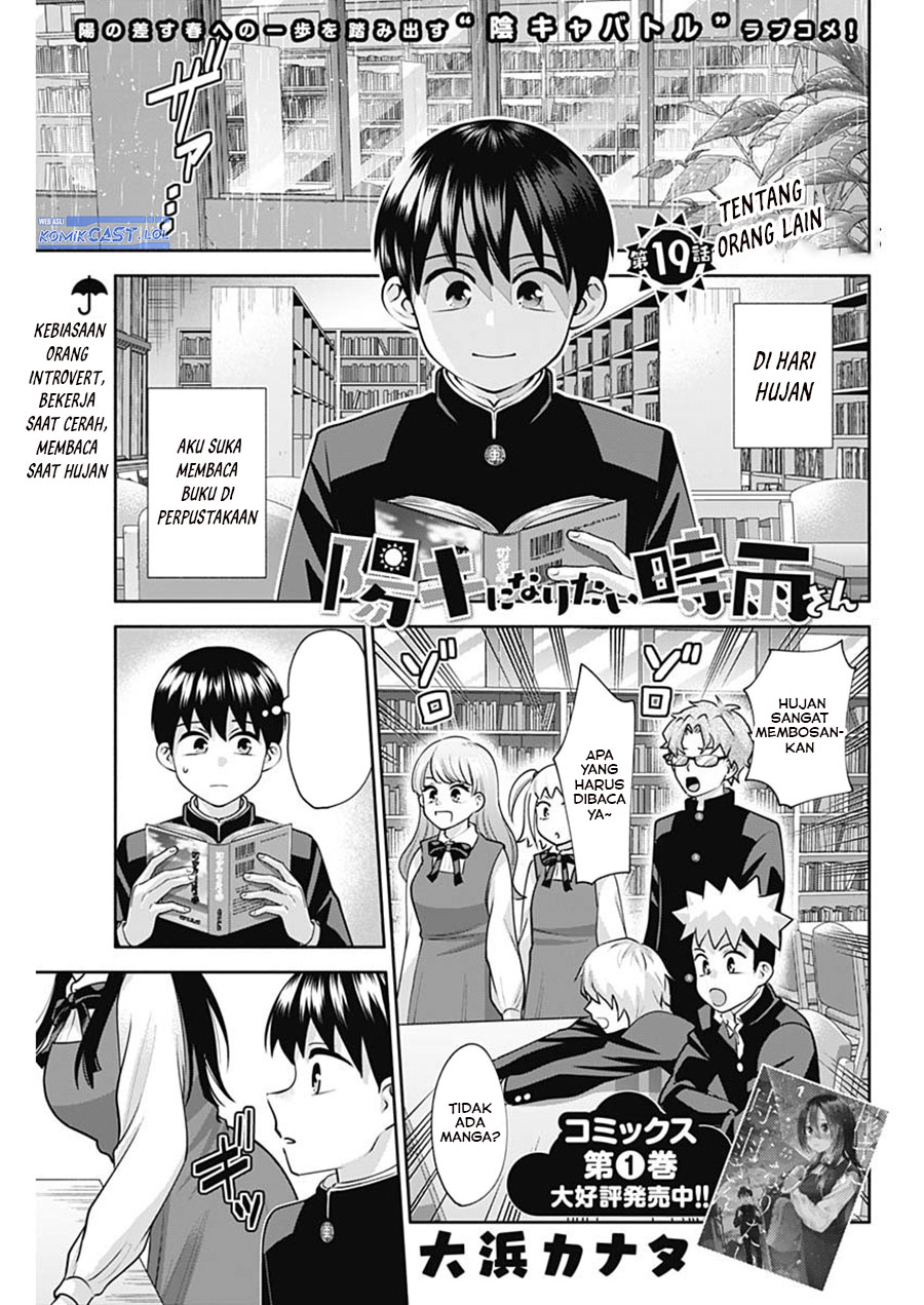 Youki ni Naritai Shigure-san Chap 19 - Next Chap 20