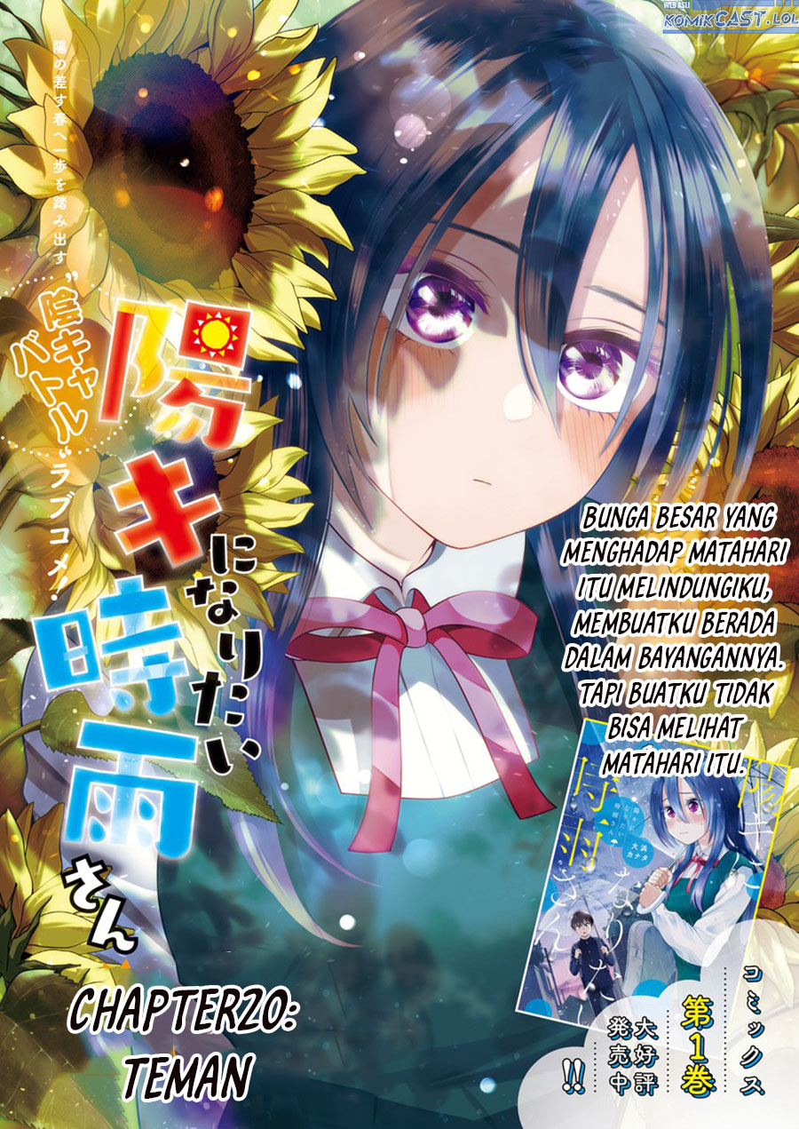 Youki ni Naritai Shigure-san Chap 20 - Next Chap 21