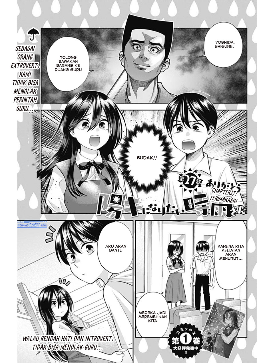 Youki ni Naritai Shigure-san Chap 27 - Next Chap 28