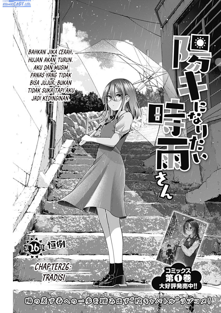 Youki ni Naritai Shigure-san Chap 26 - Next Chap 27