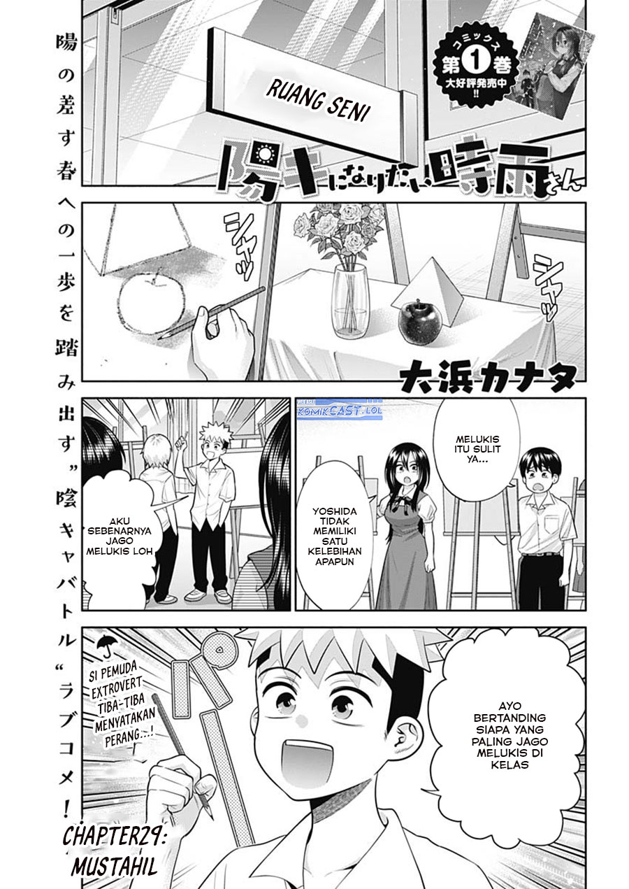Youki ni Naritai Shigure-san Chap 29 - Next Chap 30