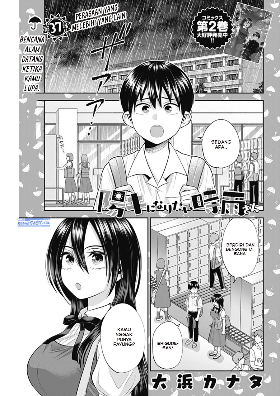 Youki ni Naritai Shigure-san Chap 37 - Next Chap 38