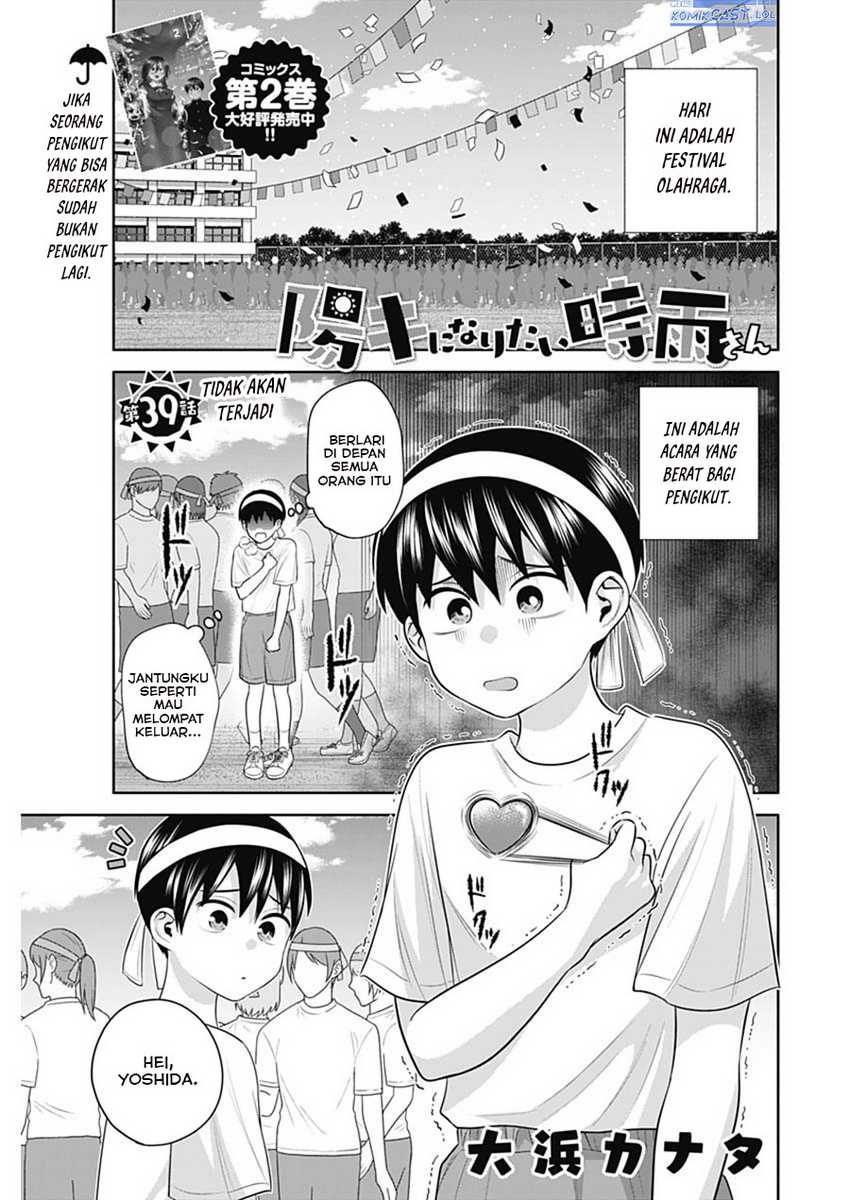 Youki ni Naritai Shigure-san Chap 39 - Next Chap 40