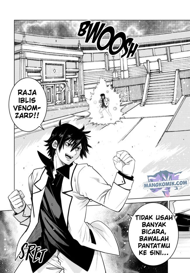 Ochikobore Datta Ani Ga Jitsuha Saikyou: Shijou Saikyou No Yuusha Wa Tensei-shi, Gakuen De Mujikaku Ni Musou Suru Chap 4 - Next Chap 5