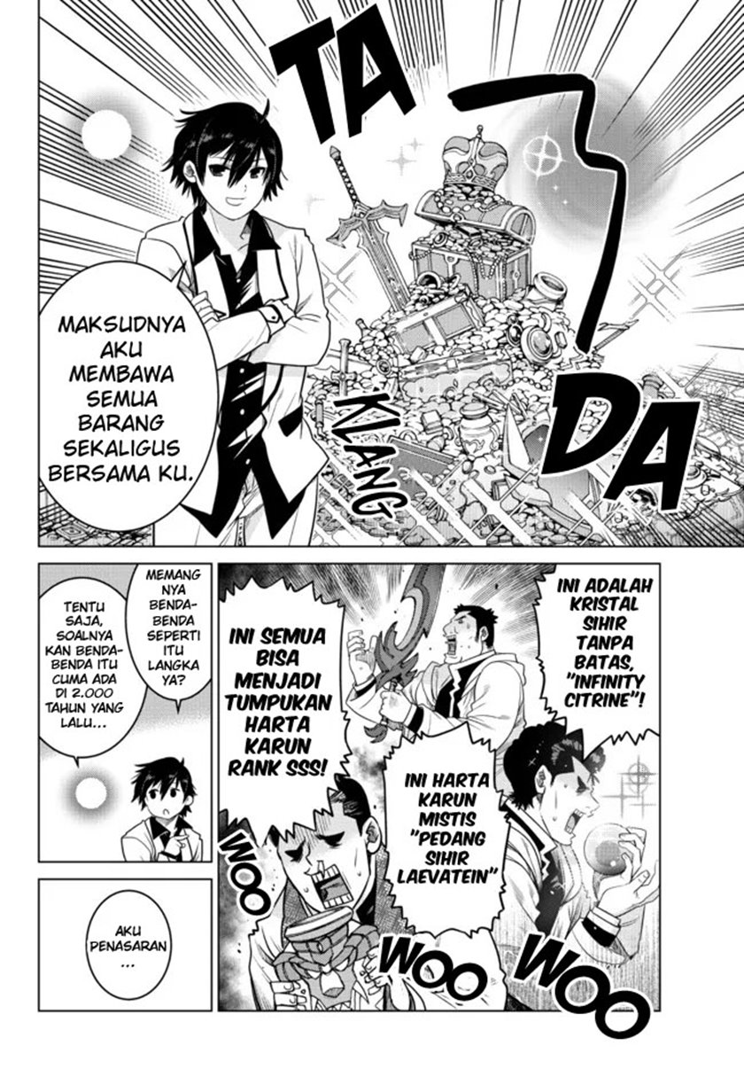 Ochikobore Datta Ani Ga Jitsuha Saikyou: Shijou Saikyou No Yuusha Wa Tensei-shi, Gakuen De Mujikaku Ni Musou Suru Chap 6 - Next Chap 7