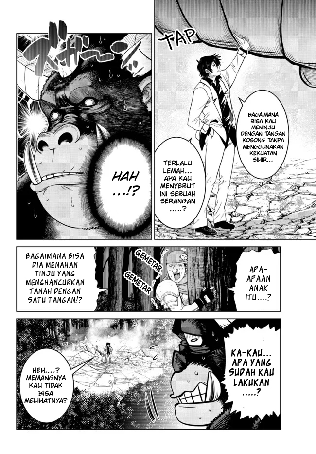 Ochikobore Datta Ani Ga Jitsuha Saikyou: Shijou Saikyou No Yuusha Wa Tensei-shi, Gakuen De Mujikaku Ni Musou Suru Chap 8 - Next Chap 9