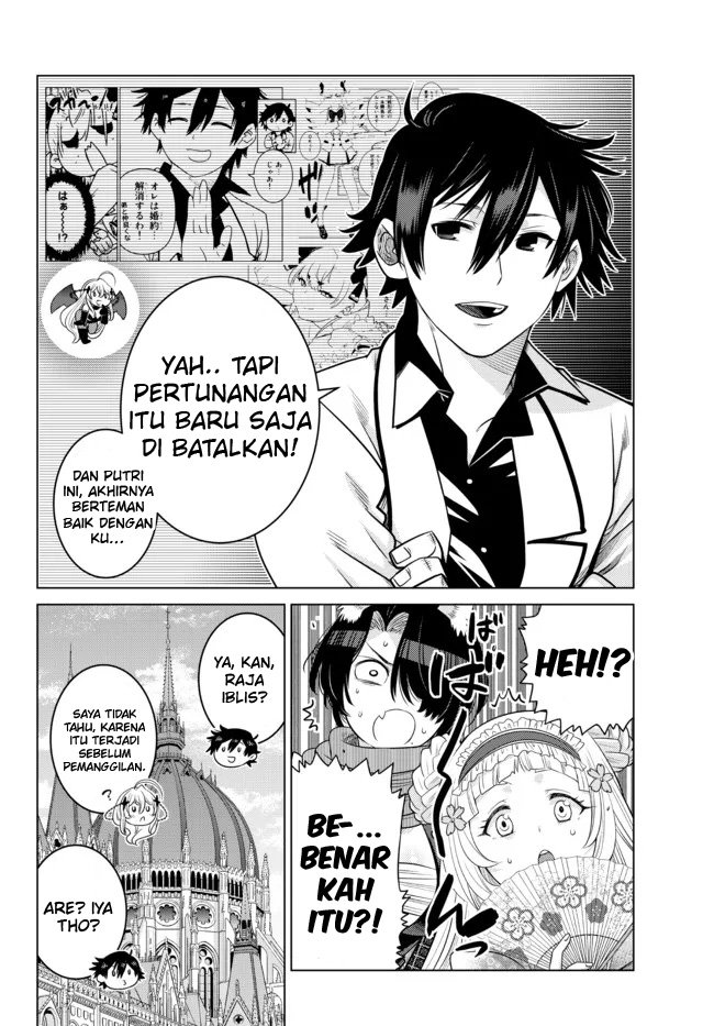 Ochikobore Datta Ani Ga Jitsuha Saikyou: Shijou Saikyou No Yuusha Wa Tensei-shi, Gakuen De Mujikaku Ni Musou Suru Chap 8 - Next Chap 9