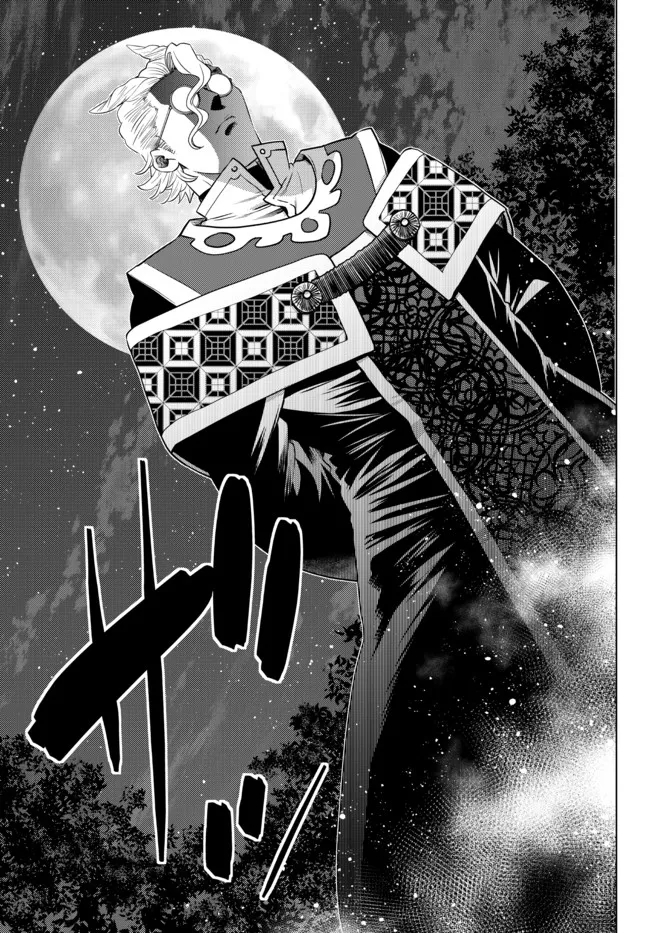 Ochikobore Datta Ani Ga Jitsuha Saikyou: Shijou Saikyou No Yuusha Wa Tensei-shi, Gakuen De Mujikaku Ni Musou Suru Chap 9 - Next Chap 10