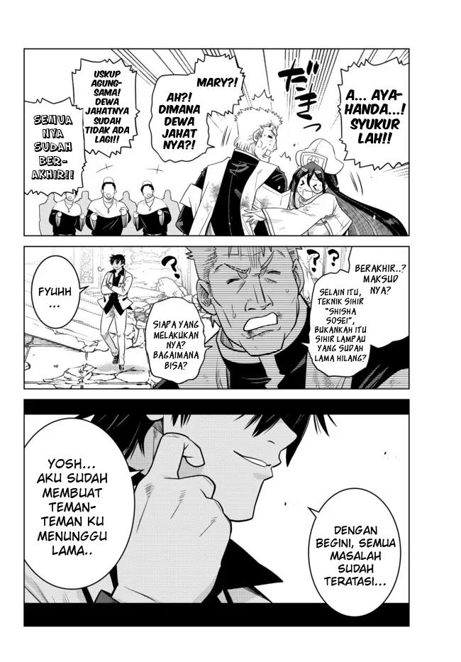 Ochikobore Datta Ani Ga Jitsuha Saikyou: Shijou Saikyou No Yuusha Wa Tensei-shi, Gakuen De Mujikaku Ni Musou Suru Chap 10 - Next Chap 11