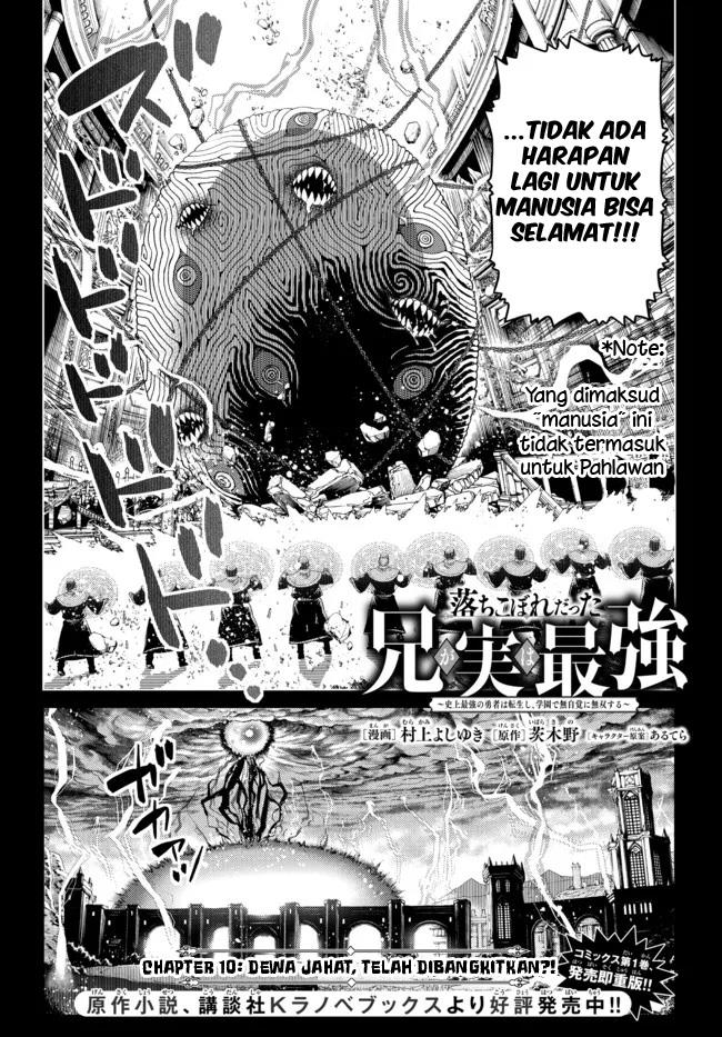 Ochikobore Datta Ani Ga Jitsuha Saikyou: Shijou Saikyou No Yuusha Wa Tensei-shi, Gakuen De Mujikaku Ni Musou Suru Chap 10 - Next Chap 11