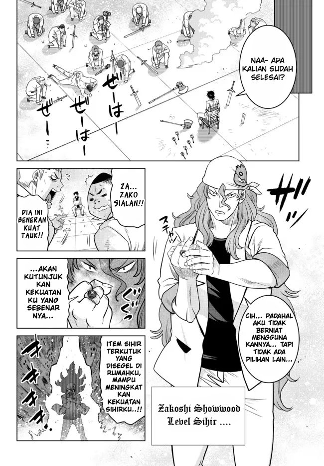 Ochikobore Datta Ani Ga Jitsuha Saikyou: Shijou Saikyou No Yuusha Wa Tensei-shi, Gakuen De Mujikaku Ni Musou Suru Chap 11 - Next Chap 12