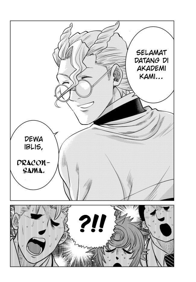 Ochikobore Datta Ani Ga Jitsuha Saikyou: Shijou Saikyou No Yuusha Wa Tensei-shi, Gakuen De Mujikaku Ni Musou Suru Chap 12 - Next Chap 13