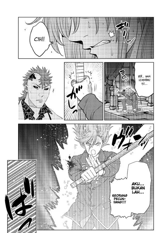 Ochikobore Datta Ani Ga Jitsuha Saikyou: Shijou Saikyou No Yuusha Wa Tensei-shi, Gakuen De Mujikaku Ni Musou Suru Chap 17 - Next Chap 18