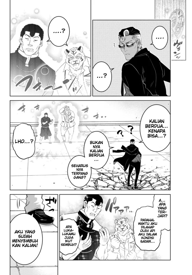 Ochikobore Datta Ani Ga Jitsuha Saikyou: Shijou Saikyou No Yuusha Wa Tensei-shi, Gakuen De Mujikaku Ni Musou Suru Chap 15 - Next Chap 16