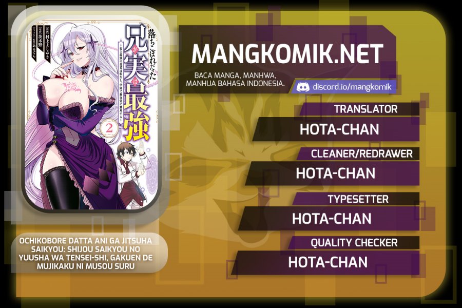 Ochikobore Datta Ani Ga Jitsuha Saikyou: Shijou Saikyou No Yuusha Wa Tensei-shi, Gakuen De Mujikaku Ni Musou Suru Chap 16 - Next Chap 17