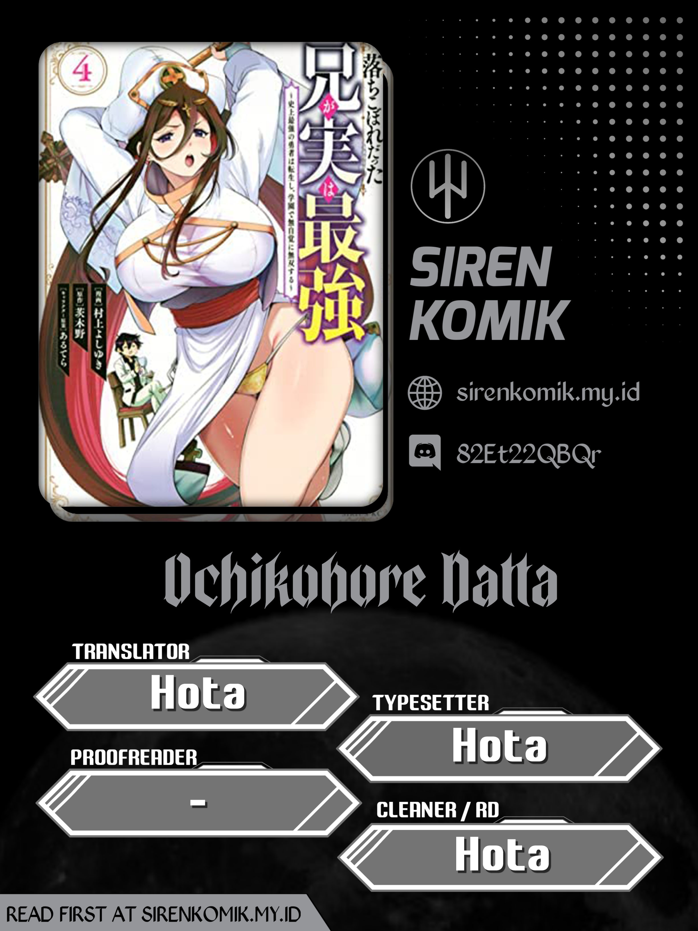 Ochikobore Datta Ani Ga Jitsuha Saikyou: Shijou Saikyou No Yuusha Wa Tensei-shi, Gakuen De Mujikaku Ni Musou Suru Chap 18 - Next Chap 19