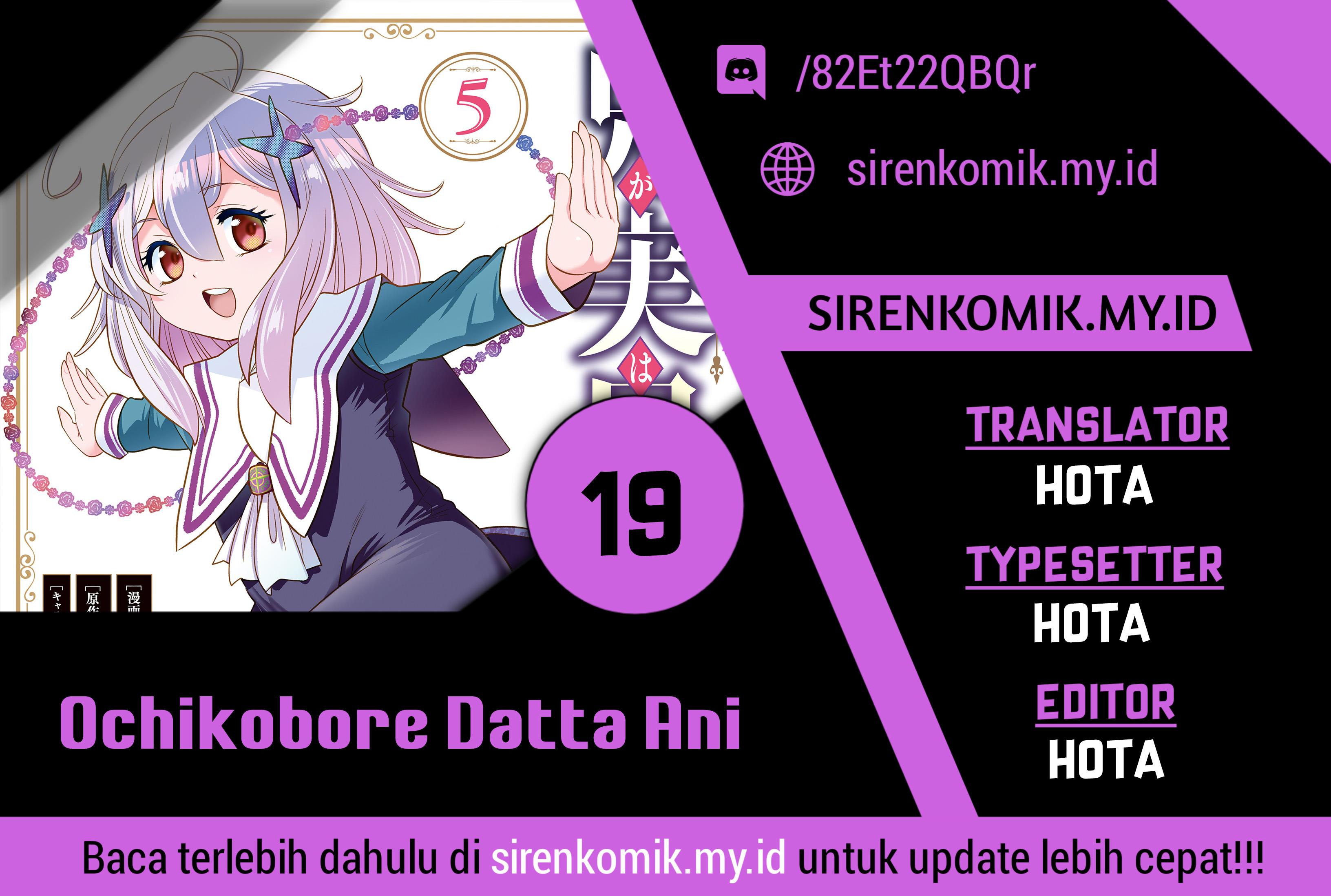 Ochikobore Datta Ani Ga Jitsuha Saikyou: Shijou Saikyou No Yuusha Wa Tensei-shi, Gakuen De Mujikaku Ni Musou Suru Chap 19 - Next Chap 20