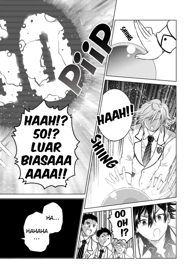 Ochikobore Datta Ani Ga Jitsuha Saikyou: Shijou Saikyou No Yuusha Wa Tensei-shi, Gakuen De Mujikaku Ni Musou Suru Chap 1 - Next Chap 2