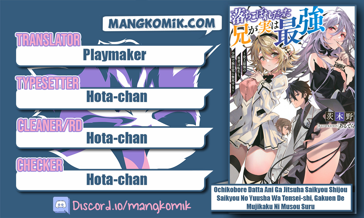 Ochikobore Datta Ani Ga Jitsuha Saikyou: Shijou Saikyou No Yuusha Wa Tensei-shi, Gakuen De Mujikaku Ni Musou Suru Chap 1 - Next Chap 2