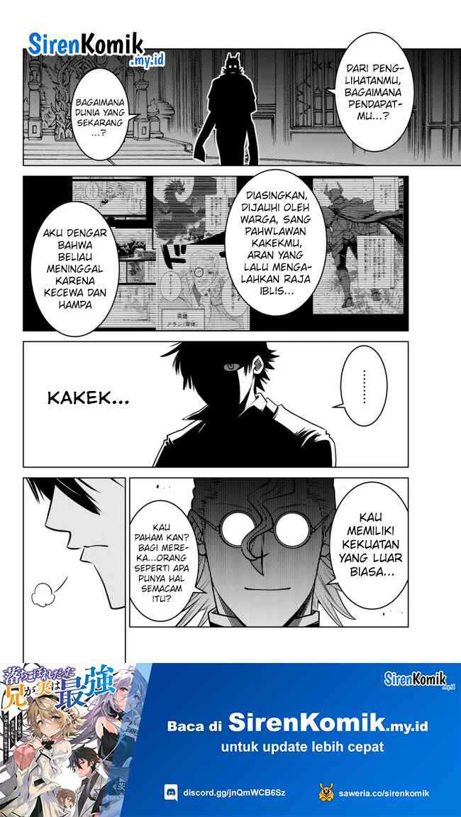 Ochikobore Datta Ani Ga Jitsuha Saikyou: Shijou Saikyou No Yuusha Wa Tensei-shi, Gakuen De Mujikaku Ni Musou Suru Chap 23 - Next Chap 24