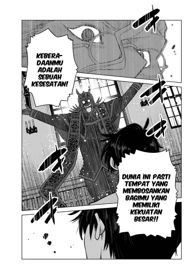 Ochikobore Datta Ani Ga Jitsuha Saikyou: Shijou Saikyou No Yuusha Wa Tensei-shi, Gakuen De Mujikaku Ni Musou Suru Chap 22 - Next Chap 23