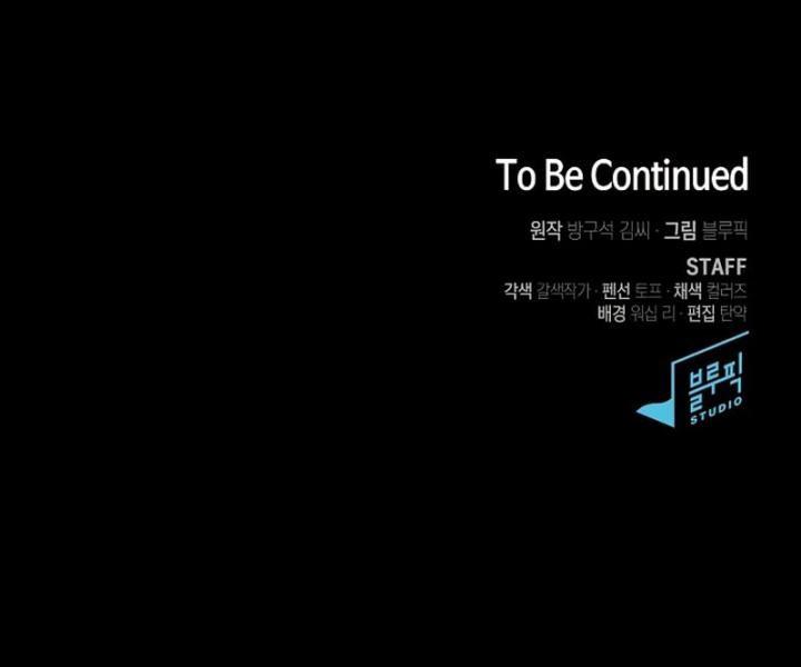 The Tutorial Tower of the Advanced Player Chap 142 - Next Chap 143