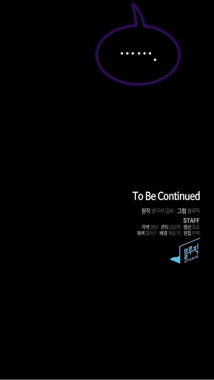 The Tutorial Tower of the Advanced Player Chap 153 - Next Chap 154