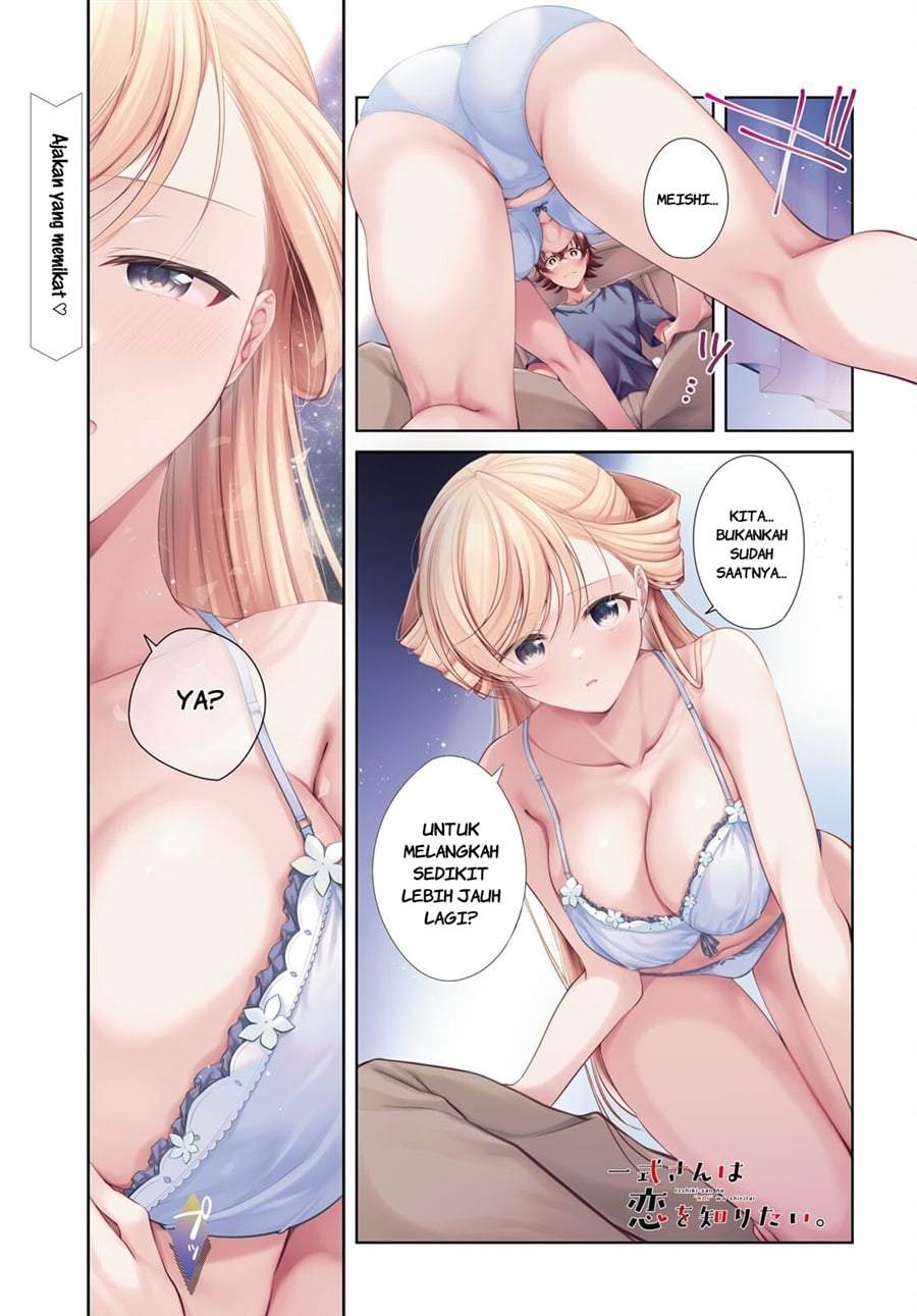 Isshiki-san wa Koi wo shiritai. Chap 53 - Next Chap 54