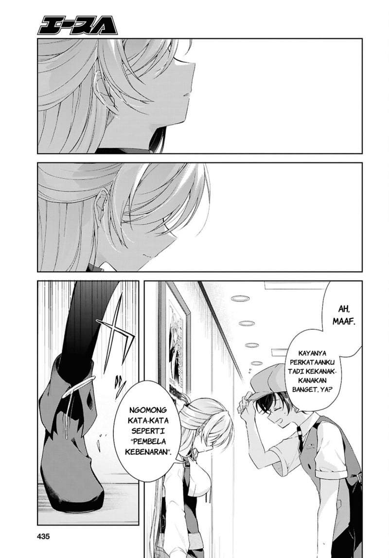 Isshiki-san wa Koi wo shiritai. Chap 52 - Next Chap 53