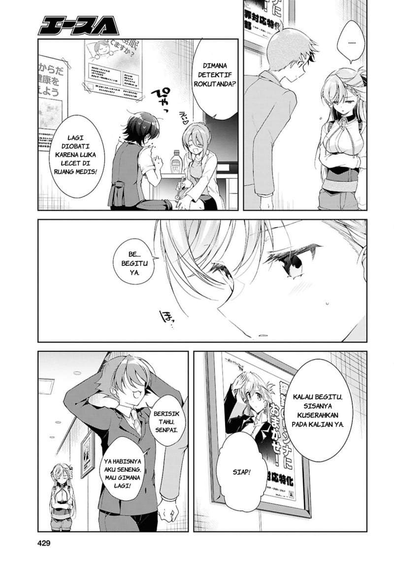 Isshiki-san wa Koi wo shiritai. Chap 52 - Next Chap 53