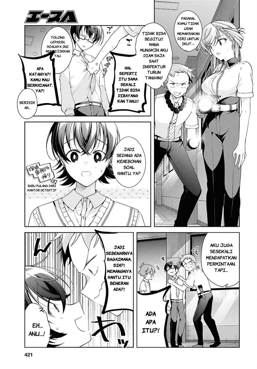 Isshiki-san wa Koi wo shiritai. Chap 54 - Next Chap 55