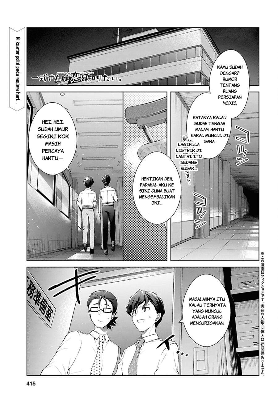 Isshiki-san wa Koi wo shiritai. Chap 54 - Next Chap 55