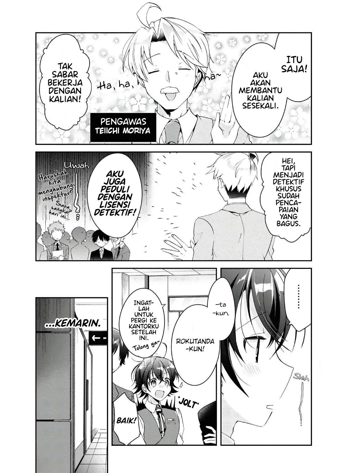 Isshiki-san wa Koi wo shiritai. Chap 6 - Next Chap 7