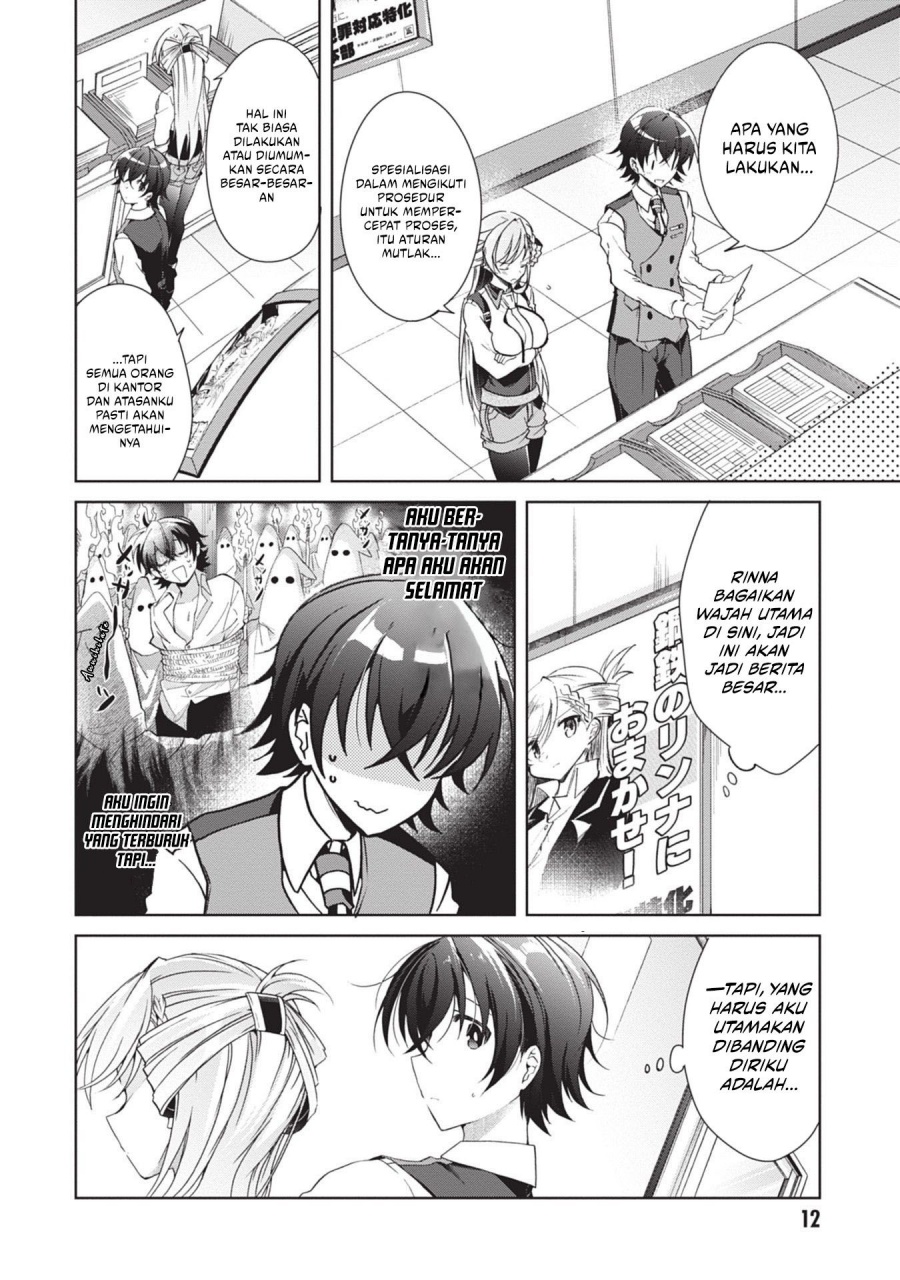 Isshiki-san wa Koi wo shiritai. Chap 18 - Next Chap 19