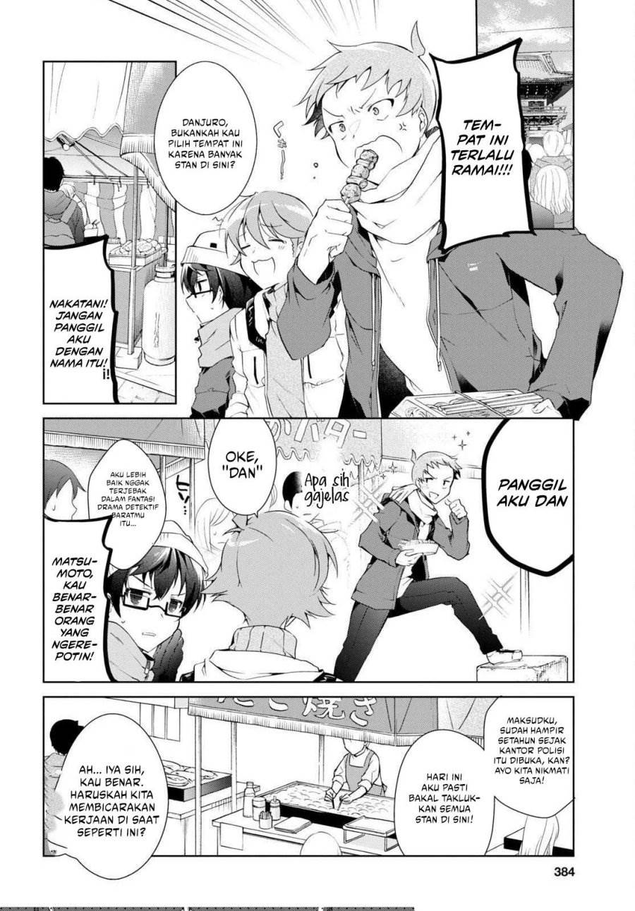 Isshiki-san wa Koi wo shiritai. Chap 23 - Next Chap 24