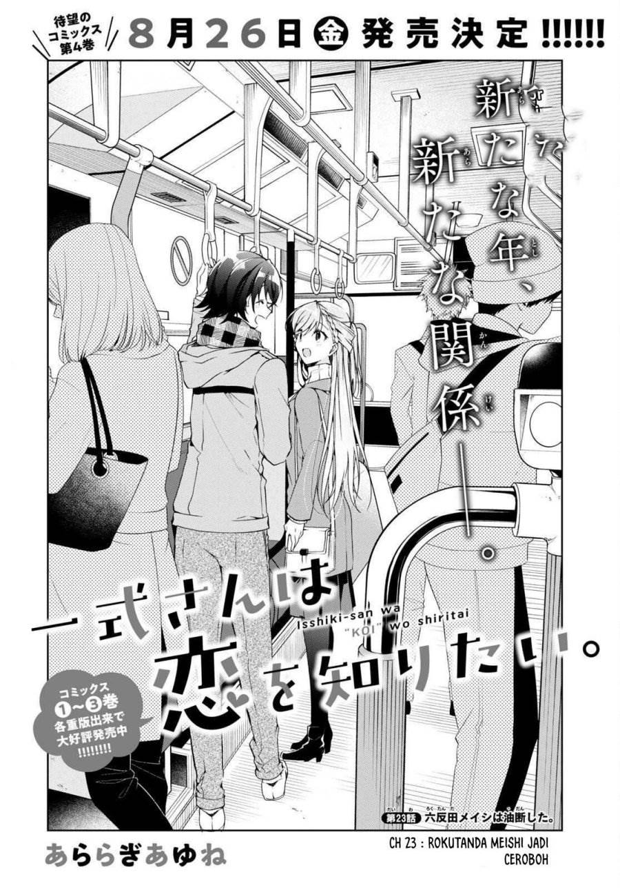 Isshiki-san wa Koi wo shiritai. Chap 23 - Next Chap 24
