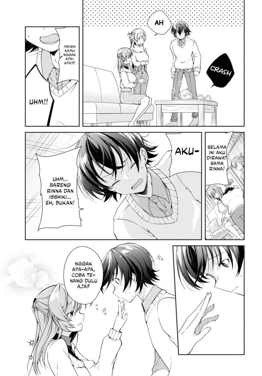 Isshiki-san wa Koi wo shiritai. Chap 27 - Next Chap 28