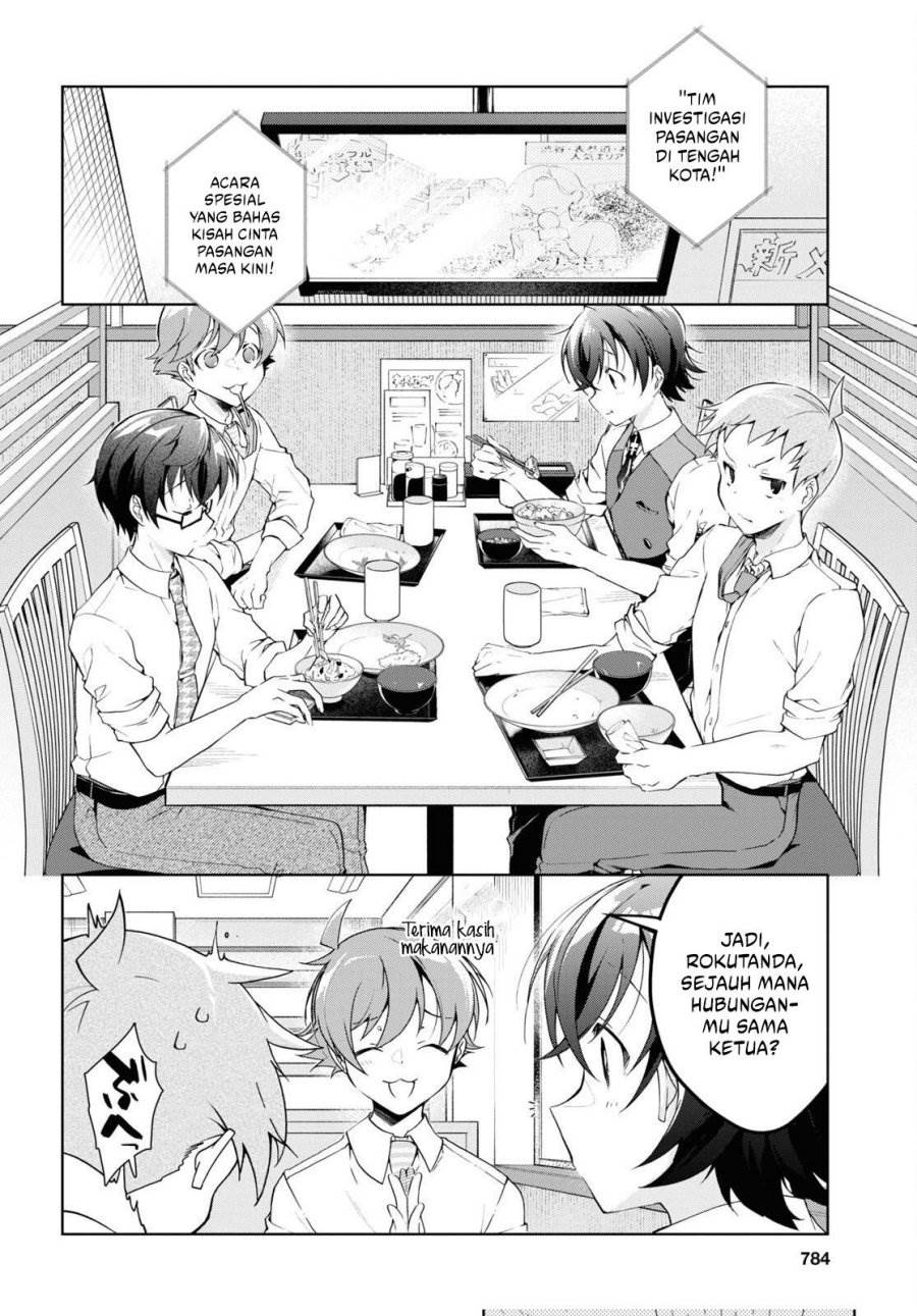 Isshiki-san wa Koi wo shiritai. Chap 28 - Next Chap 29