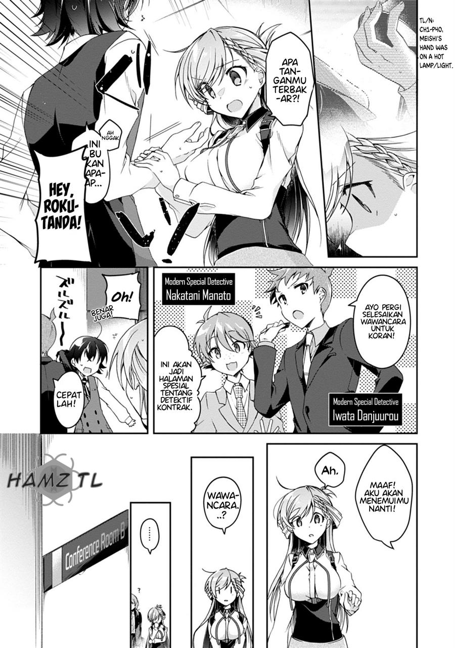 Isshiki-san wa Koi wo shiritai. Chap 2 - Next Chap 3