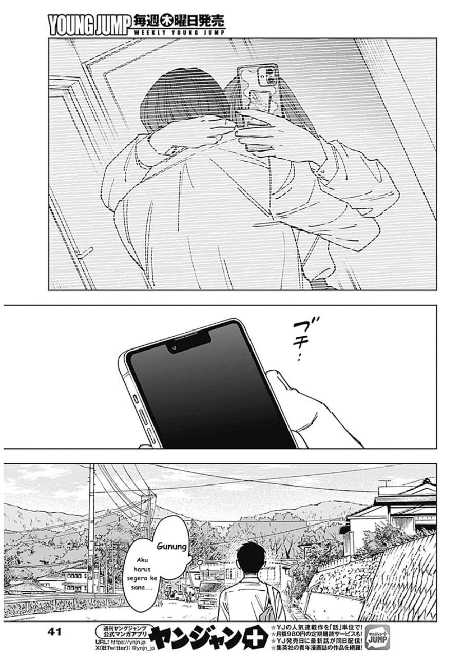 Sangeki Chap 1 - Next Chap 2